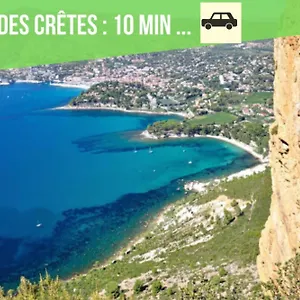 Cosy La Baie Des Anges - Plage - Classe 3 étoiles Appartamento